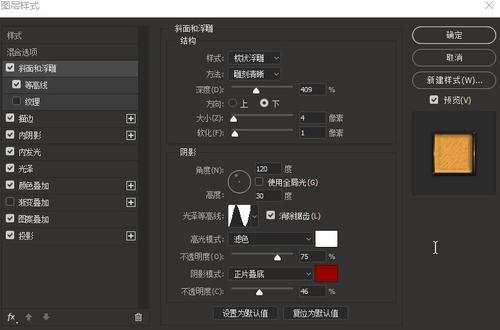 高仿日本山口福祉文化大学文凭毕业证
